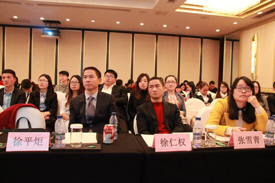 集團年度大會之會議篇：順應新常態 開創新局面 邁上新臺階