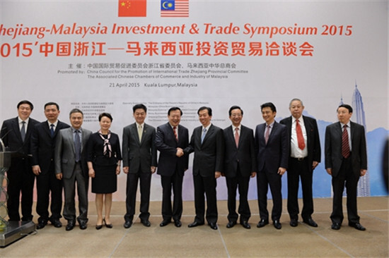 我集團(tuán)參加2015’浙企走進(jìn)馬來西亞、阿聯(lián)酋產(chǎn)業(yè)對(duì)接系列活動(dòng)