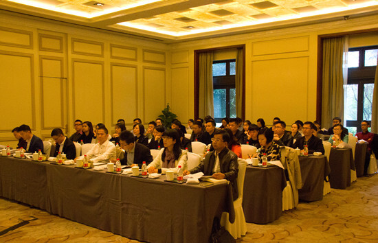 我集團(tuán)召開發(fā)展戰(zhàn)略研討會