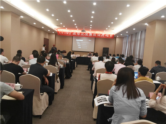 阮明、田園參加經(jīng)信委《高級創(chuàng)意人才研習(xí)班》