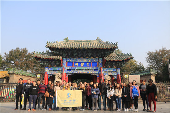中國文化交流團(tuán)再出發(fā)——青島、曲阜行