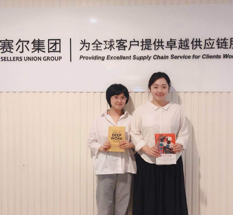 賽爾學院成功舉辦“世界讀書日”線上活動