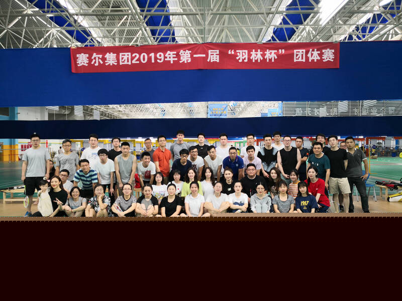 集團羽林軍成功舉辦第一屆“羽林杯”團體賽