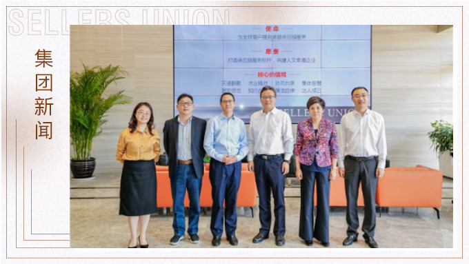 寧波市委常委、統戰部部長卞吉安深入賽爾集團調研