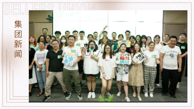 賽爾學(xué)院第三十四期新竹課程開課啦！