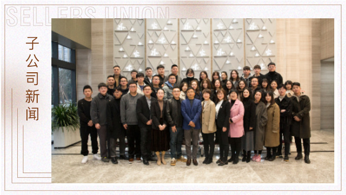 牛轉“錢”坤創佳績，虎虎生威添生“億” ——記綠時2021年終會議及晚會盛典