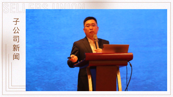 同心筑夢，創未來 ——優鼎公司2021年度會議圓滿舉行