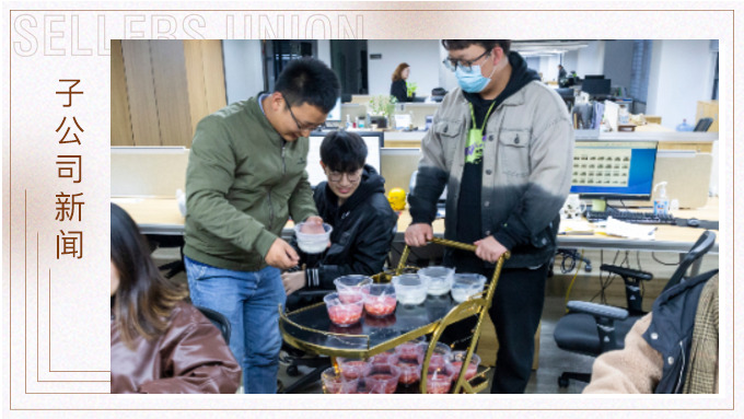 越寒冷，越要過得“熱氣騰騰”