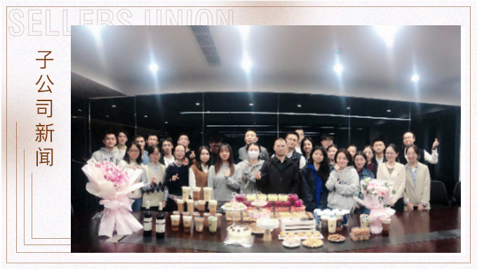 新大樓，新氣象，新目標(biāo)