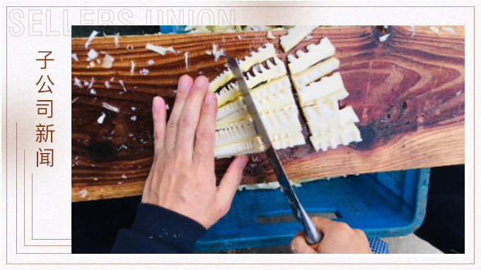 三月筍，正當鮮，一口嘗盡江南春