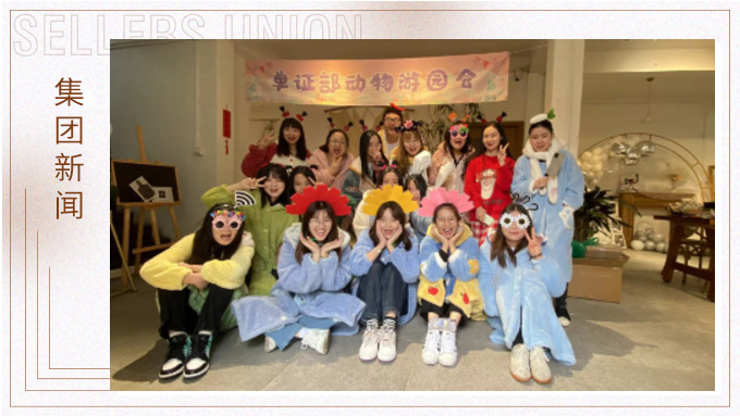 星光不負(fù)趕路人，賽爾不負(fù)有心人