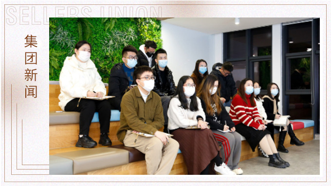 “天涯比鄰、助君遠行”——后疫情時代國外拜訪經驗分享沙龍