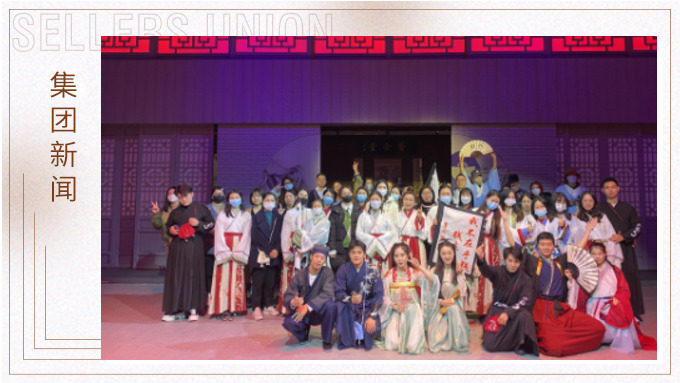 暖冬行動，沉浸入戲