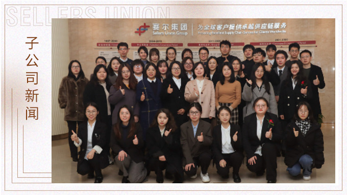 聚力同行，共創(chuàng)未來—— 優(yōu)訊電商部2022年終會(huì)議