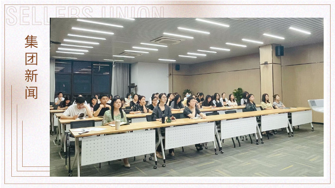 財務管理部開展財務信息安全培訓課程