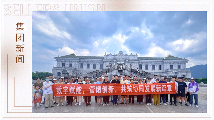 暢游夢幻谷，夢回上河圖