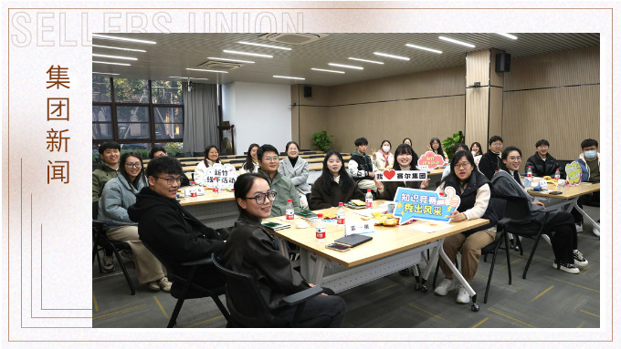 第49期新竹線下活動如約而至