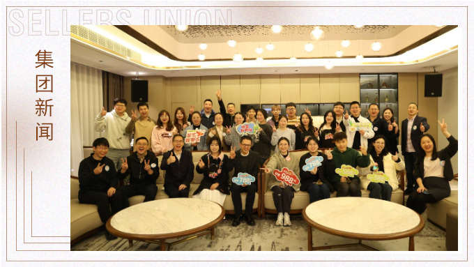 廚藝新潮流，味覺盛宴！賽爾集團2024年廚藝大賽圓滿落幕