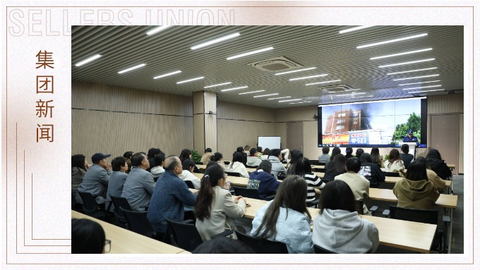 消防安全，從“知”到“行”——賽爾集團組織開展消防安全培訓與演練活動