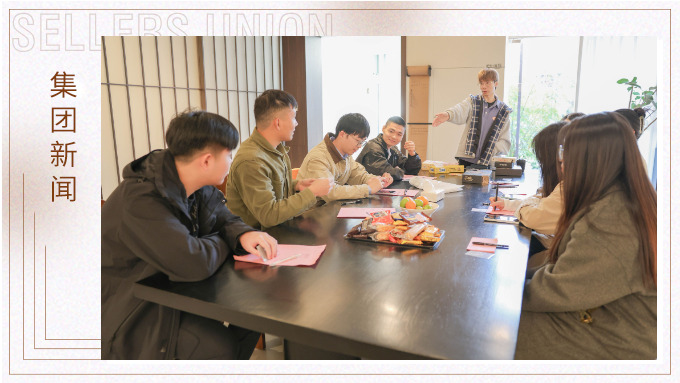 「浪漫初冬，緣分賽爾」賽爾集團單身交友派對圓滿落幕！