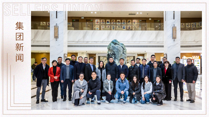 校企攜手共筑文旅新標桿！樂盒體育技術開發研討會圓滿舉行