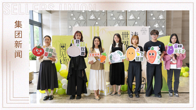 賽爾悅讀社解鎖世界讀書日新玩法