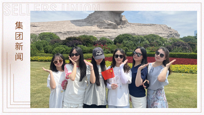 探尋湖湘風情，暢享歡樂時光