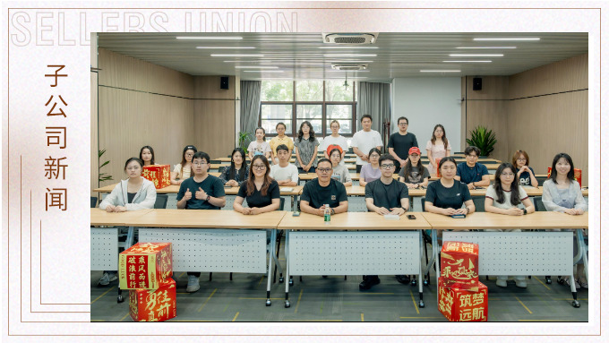 優遠遠航營一期結營！這段旅程我們共成長