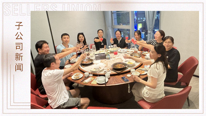 溯流而上，靜水流深｜2025優途年中會議