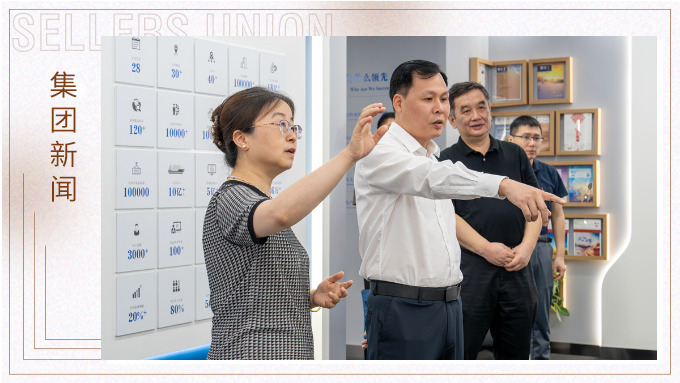 寧波市人民政府副秘書長、市口岸辦主任勵志綱深入賽爾集團(tuán)調(diào)研