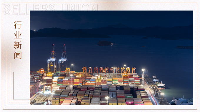 乘風(fēng)破浪！中國外貿(mào)奮力交出“韌性答卷”